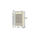 サカエ 物品棚KW型 875×300×1800mm アイボリー KW111148 1台【2506DFD_5】