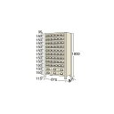 サカエ 物品棚KW型 875×300×1800mm アイボリー KW111260 1台【2506DFD_5】