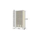 サカエ 物品棚KW型 875×450×2100mm アイボリー KW212472 1台【2506DFD_5】