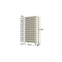 サカエ 物品棚KW型 875×450×2100mm アイボリー KW212478 1台【2506DFD_5】