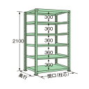 特徴 ●グリーン色の単体タイプ。 ●荷重250kg、天板を含むラックの棚段数は6段です。 ●ボルトレスで、組み立ては実に簡単。 ●豊富なオプションパーツを採用することで、様々な荷姿に対応できます。 ●全ての取付け部分にはボルトレス方式を採用。 棚板の着脱はもとより、分解・組み立てが短時間で簡単に行えます。 ●保管物の形状や数量に合わせて、各棚板を50mmピッチで自由に調整できます。 【注意・使用条件】 ●積載質量制限あり【画像注意事項】 ●寸法図は『ML2109M06T』の画像を使用しています。 【商品仕様】 荷重:250kg 棚段数:6 原産国:日本 仕様 サイズ 1490×900×2100mm カラー グリーン 重量 材質 入数 1点 ML2115K06T