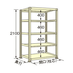 扶桑金属工業 中量ラック 1490×600×2100mm アイボリー WE2115L05T 1点