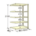 扶桑金属工業 中量ラック 900×450×2100mm アイボリー WG2109M05R 1点