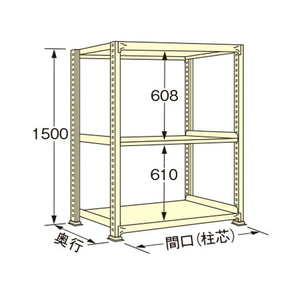 扶桑金属工業 中量ラック 1200×750×1500mm アイボリー WM1512J03T 1点