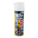 建築の友 鍵穴のクリーナー 200ml KCL-2