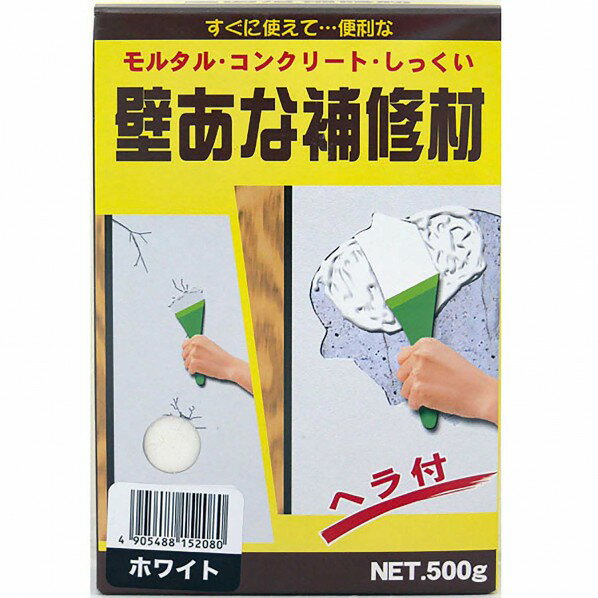 家庭化学工業 壁あな補修材 500g ホワイト 5884300 1点