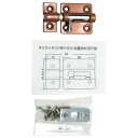 モリギン ストレート鉄ヌリラッチ サイズ25mm MG-127 1個