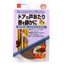 ニトムズ クッションソフトテープP型 幅10mm?長さ2m?厚み5mm ブラウン E0142 1巻