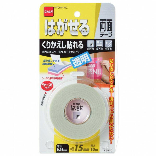 ニトムズ はがせる両面テープ 幅15mm?長さ10m?厚み0.16mm 透明 T3810 1巻