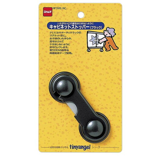 ニトムズ キャビネストッパー 幅38mm?高さ17mm?長さ98mm ブラック M5622 1個 ニトムズ キャビネストッパー 幅38mm?高さ17mm?長さ98mm ブラック M5622 1個