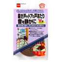 ニトムズ クッションソフトテープV型 幅10mm?長さ2m?厚み7mm ブラウン E0192 1巻