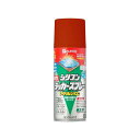 カンペハピオ 油性シリコンラッカスプレー(つやあり・つや消し)ラッカー系多用途スプレー 60×188 あかさび色 00587645242300 1缶