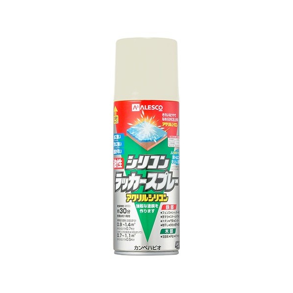 カンペハピオ 油性シリコンラッカースプレー 420ml ライトアイポリー 1缶