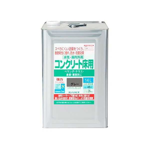 楽天市場】カンペハピオ 水性コンクリート床用の通販 楽天市場】カンペハピオ 水性コンクリート床用の通販