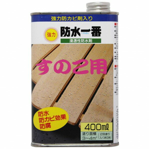 日本特殊塗料 浸透性防水剤 強力防水一番 すのこ用 透明 1缶