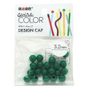 日本化線 自遊自在ボールキャップ 3.2mm カクタス 7608300 20個