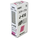 若井産業 ONステープル 4mm×10mm×0.6mm×1.15mm PJ-410 5000本