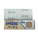 若井産業 ピンネイル 25mm×0.6mm ベージュ WPN25Q 3000本入り