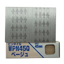 若井産業 ピンネイル 45mm×0.6mm ベージュ WPN45Q 3000本入り