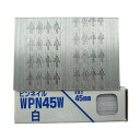若井産業 ピンネイル 45mm×0.6mm 白 WPN45W 3000本入り