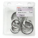 ニッサチェイン(NISSA) ステンレス Sフック 4.8mm×43.4mm シルバー P-841 5個