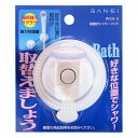 サンエイ 吸盤式シャワーフック WSS-3 1セット