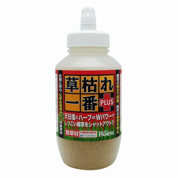 パネフリ 草枯れ一番 PLUS 1個
