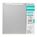 久宝金属製作所 ミニミニ平板 ステンレス 縦150mmX横150mmX厚1.0mm M9533 1枚