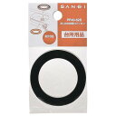 SANEI 流し排水栓取付パッキン NR PP40-62S-L 1点