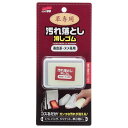 ソフト99 革用汚れ落し消しゴム表皮革・ヌメ革用 20535 1個