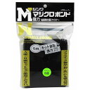 伸和 マジクロボンド 1mカット自在 メス 巾100mm×長さ1m 黒 2W3LUC1001BK 1枚