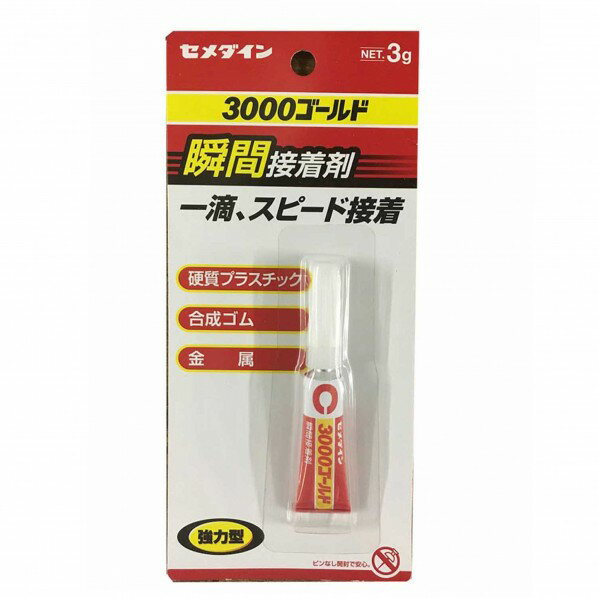 セメダイン 強力瞬間接着剤3000ゴールド P3g CA-064 1本