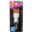 SDI 超強力 スリムマグネットフック ホワイト SL-W 1個