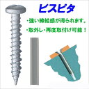 tuzukiya:12876942のサンプル画像2