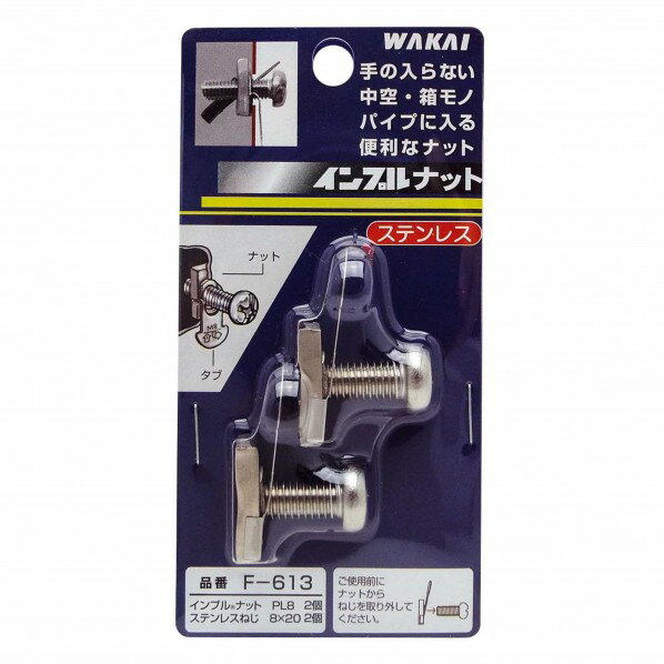 楽天市場】インプルナット pl8の通販 楽天市場】インプルナット pl8の通販