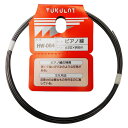 和気産業 ピアノ線 番手#20?線径0.90〜0.85mm?長さ6m HW-064 1巻【2506DFD_3】