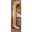 和気産業 ぬくもり手すりピン+ ディンプルタイプ 長さ:300mm P32D30 1セット