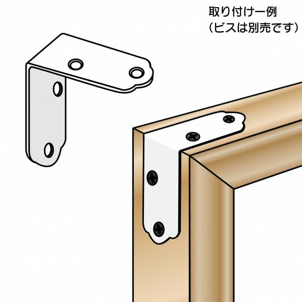 和気産業 カラー隅金 金折 サイズ：37X37mm 白 IH-011 1個