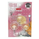 和気産業 タテ振り自在 吸盤フック 25mm 透明 KYH208 3個【2506DFD_3】