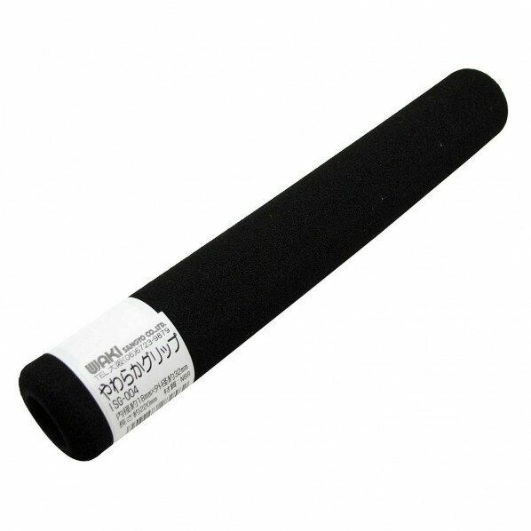 和気産業 やわらかグリップ 32mm×220mm 黒 ISG-004 1本【2506DFD_3】
