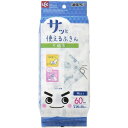 レック 激落ちくん GNさっと使える不織布ふきん 幅20×高さ20cm K00362 1個(3)