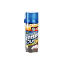 シマダ W効果ネズミ忌避スプレー 420ml 1個
