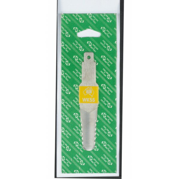BTB WK5-SC ギザ付きブレード 130MM WK5SC 鋸替刃 1本