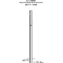 ミニター ミニモ スリットホールバー 片刃 KA4204(4)