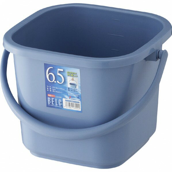 岐阜プラスチック ベルク 角バケツ(本体のみ) 274×242×192.5(mm) ブルー 6.5KB 1つ