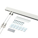 ベルク ピクチャーレールセット レール10 1800mm ホワイト M-3022 1本