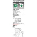 三菱電機 一般誘導灯 本体 天井埋込形 KSH4911HA1EL 1台