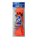ユタカメイク PPマルチカラーロープ 5mm×10m オレンジ A-90 1個(2)