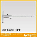 松井精密工業 ケガキゲージ先端目盛付 KM-20 1本