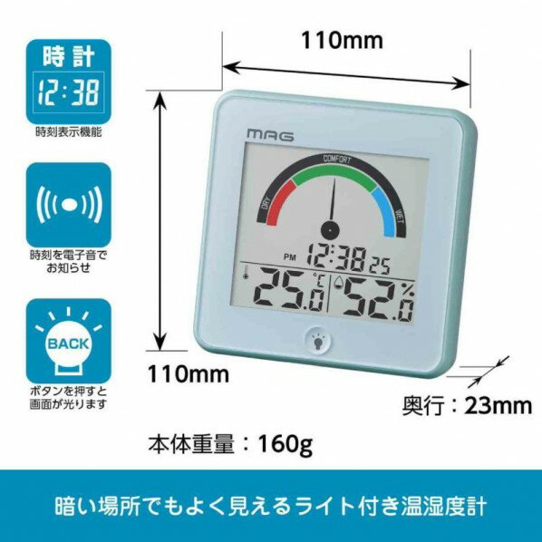 ノア精密 MAG デジタル温度湿度計 インデクス 110x110x23mm TH-104 BU 1個